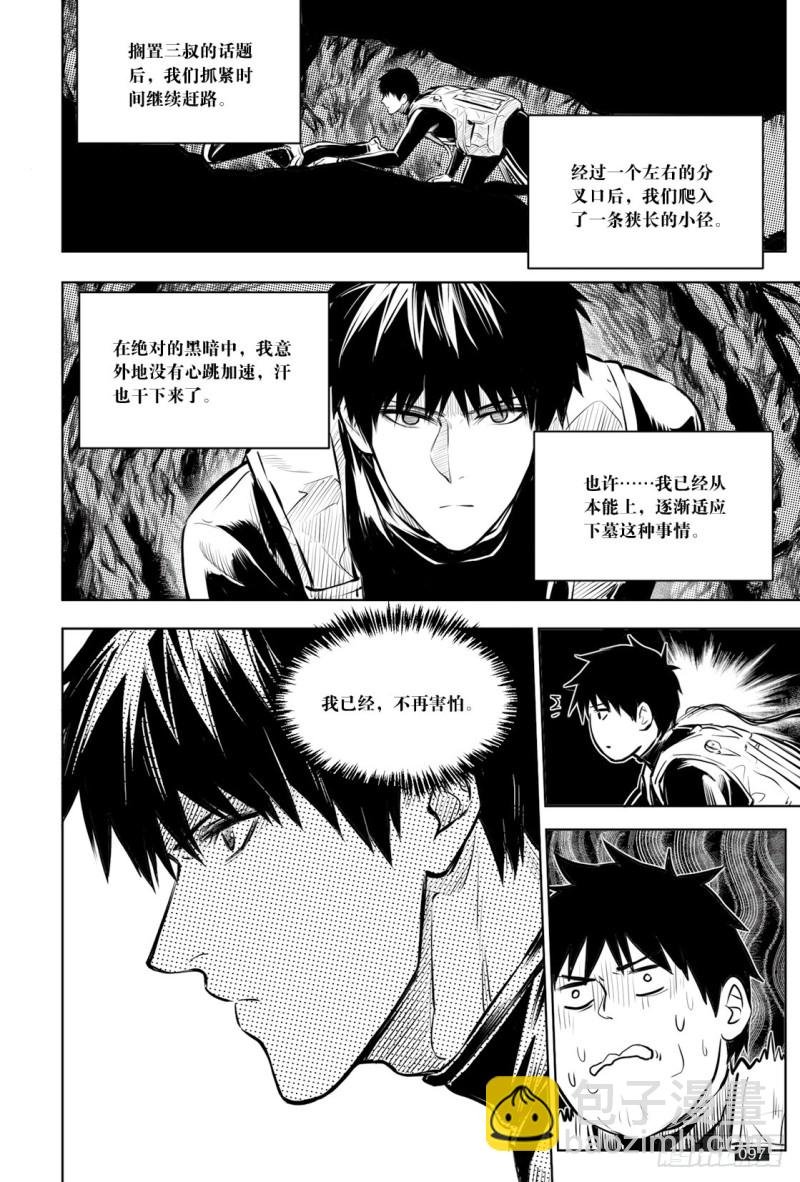 第134话