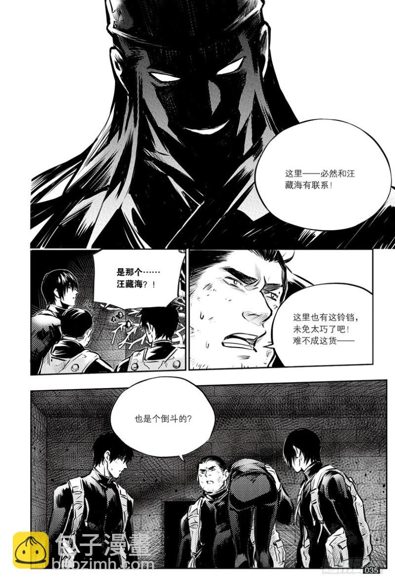 第141话