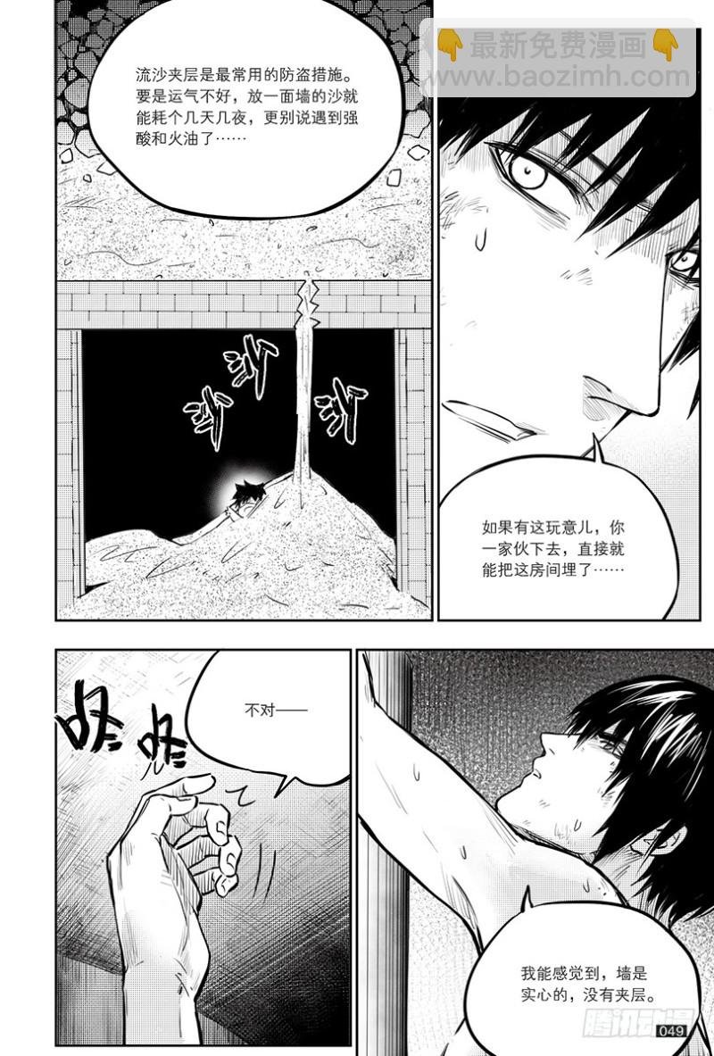 第143话