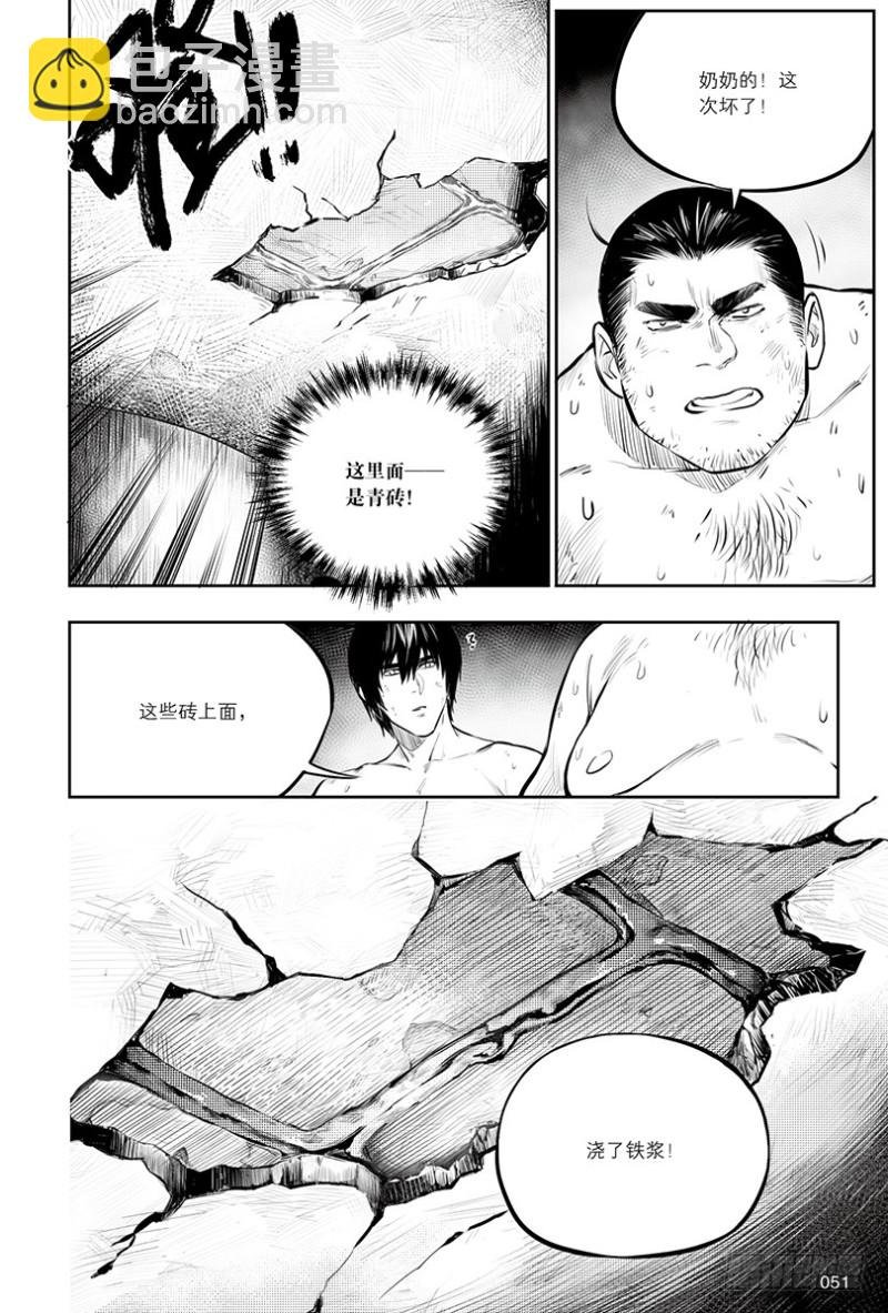 第143话