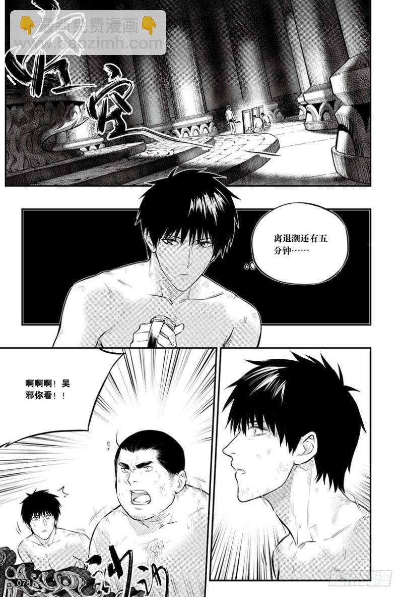 第147话