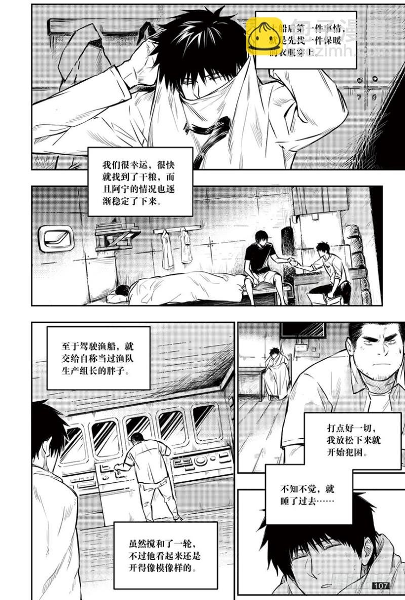 第150话
