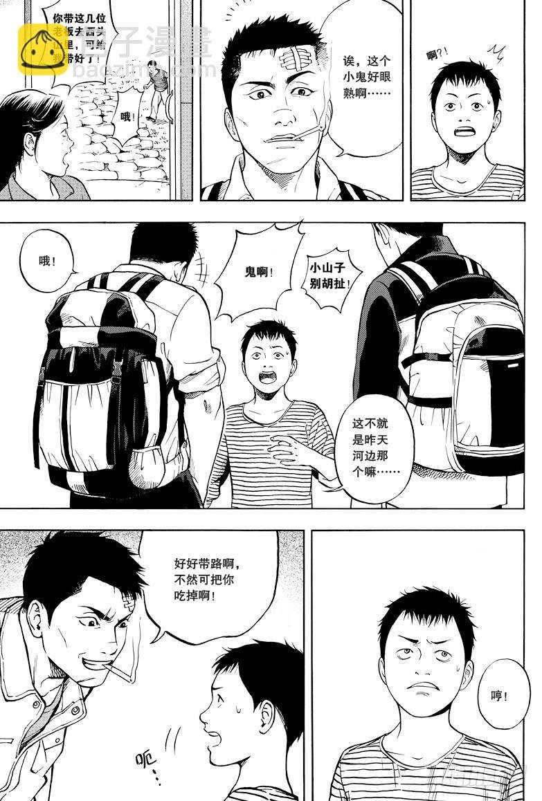 第22话