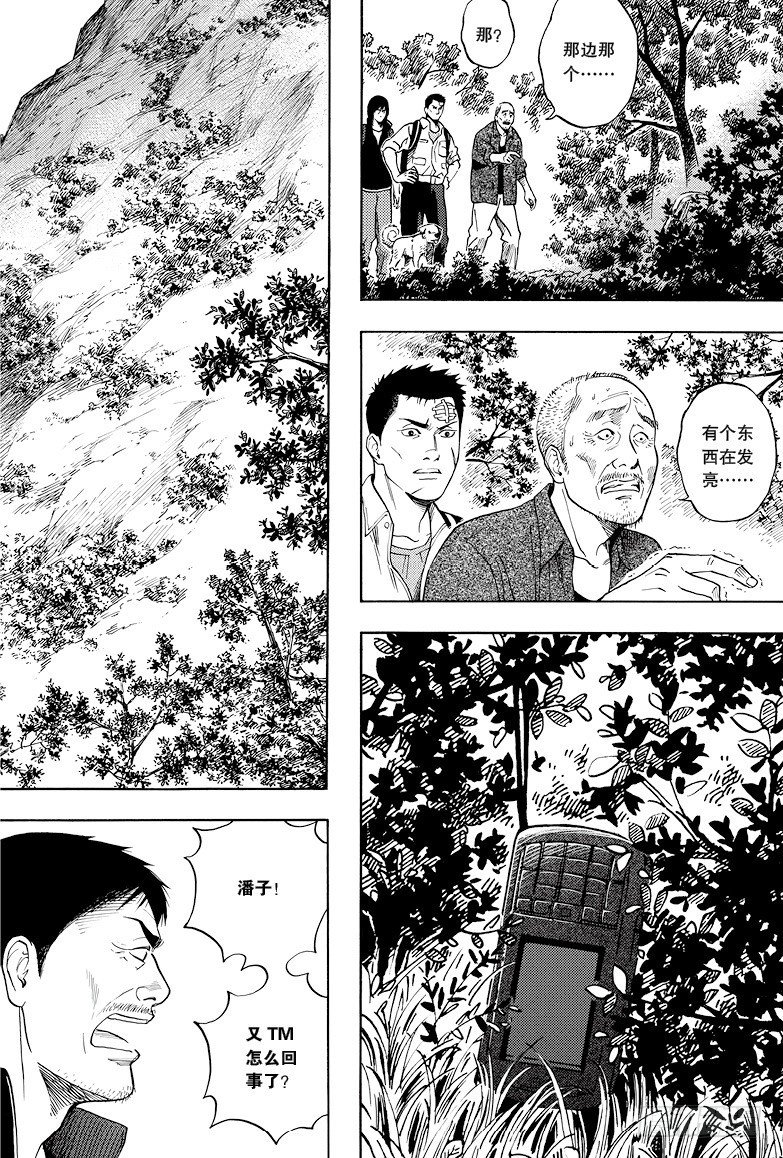 第24话