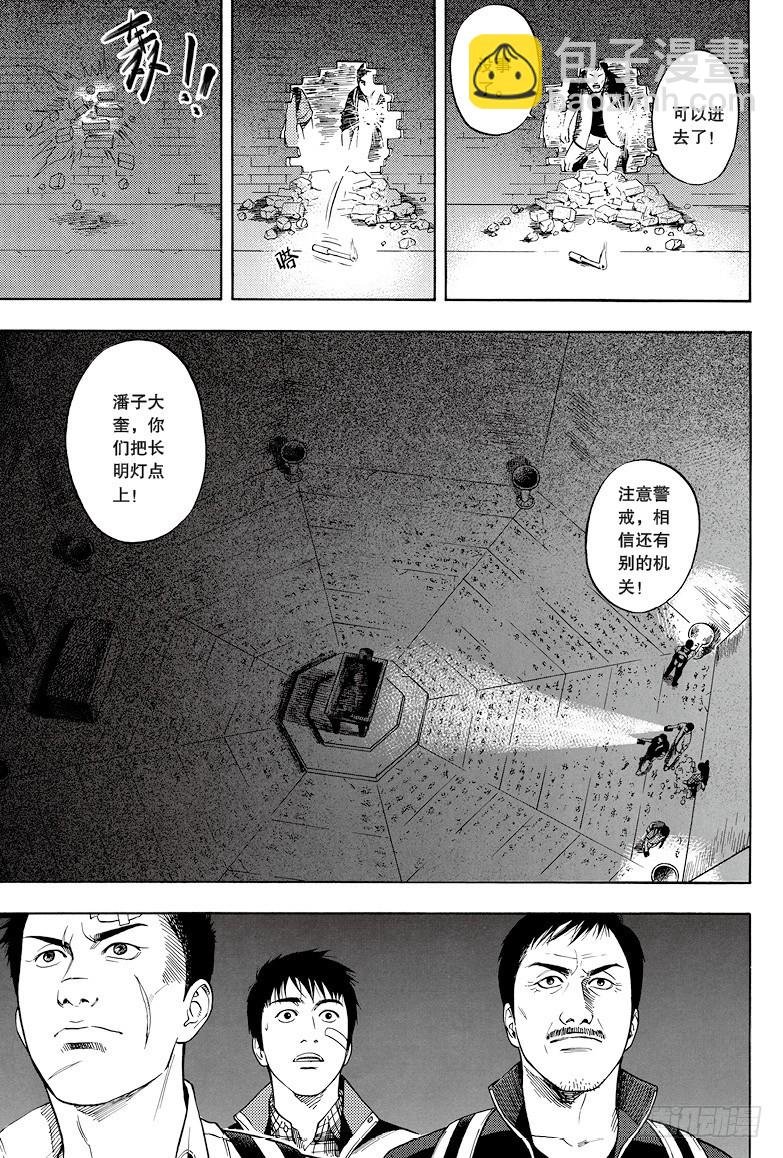 第25话