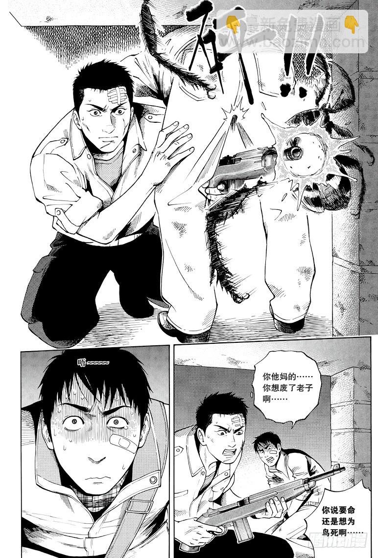 第32话