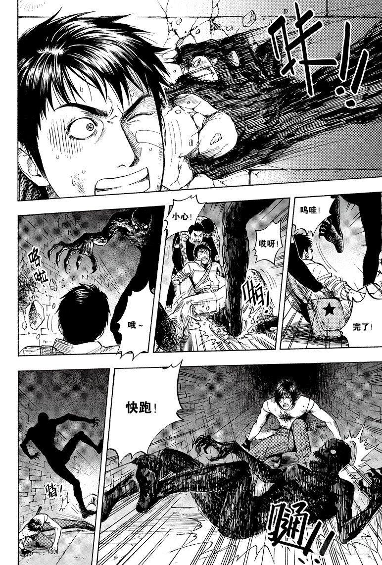 第35话