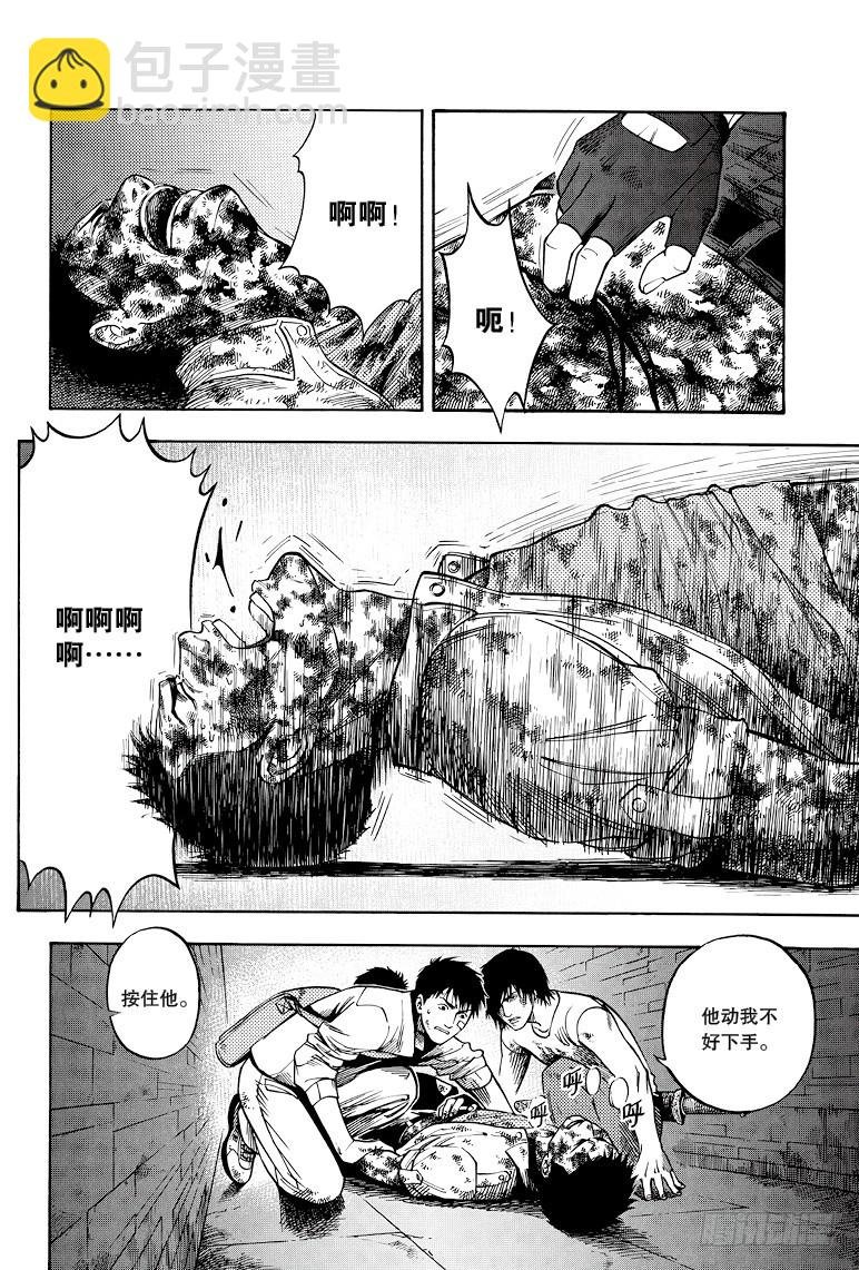 第35话