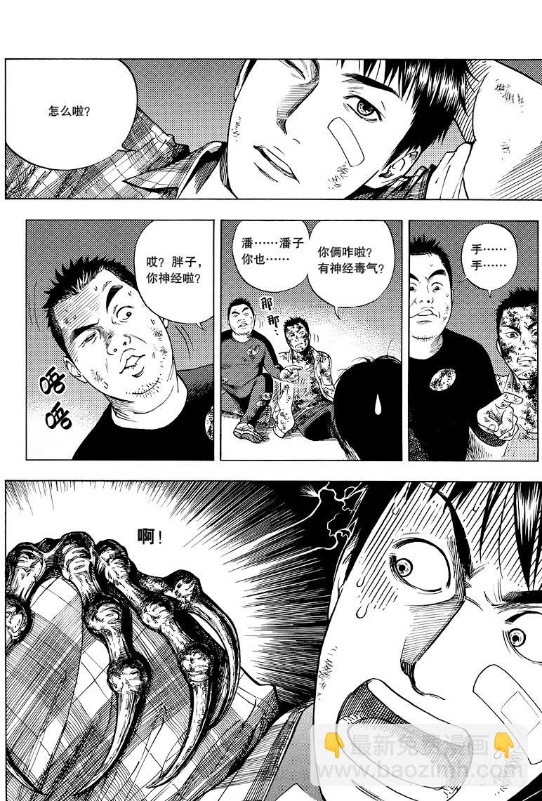 第39话