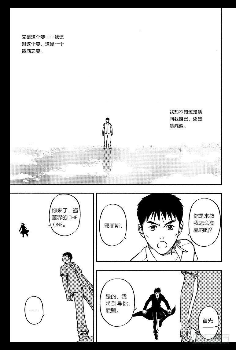 第46话