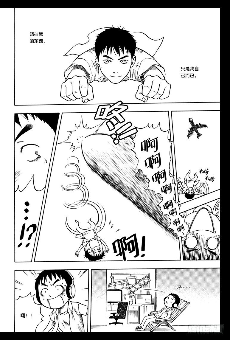 第46话