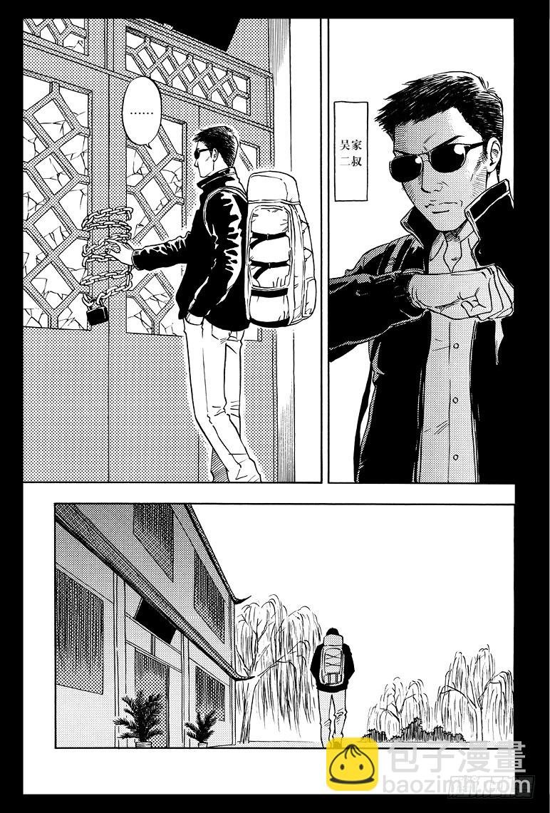 第46话