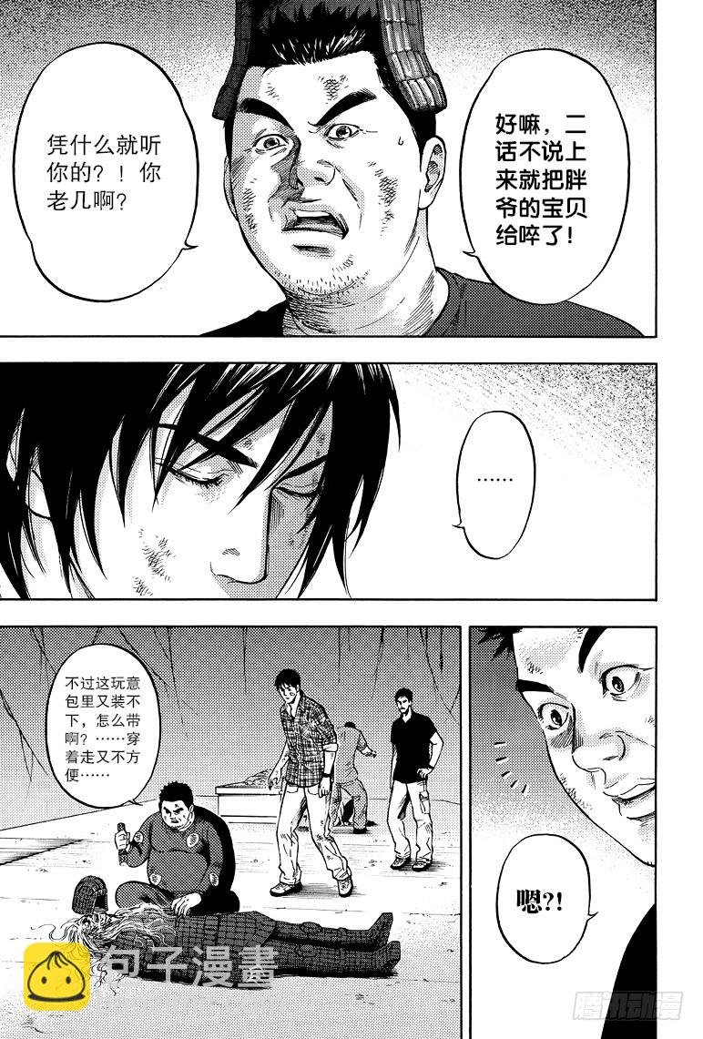 第58话