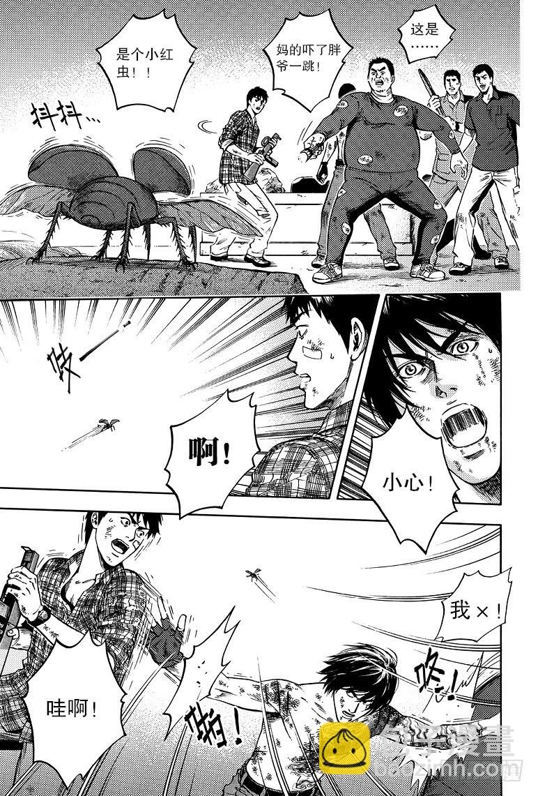 第58话