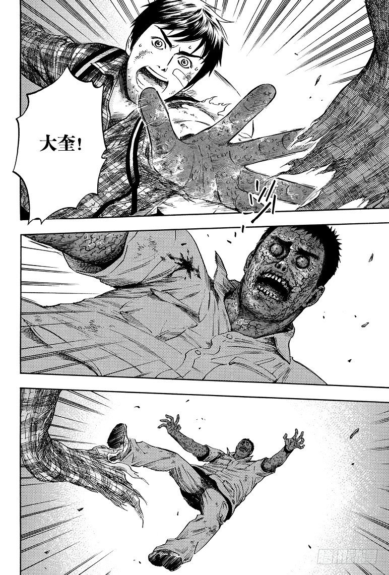 第61话