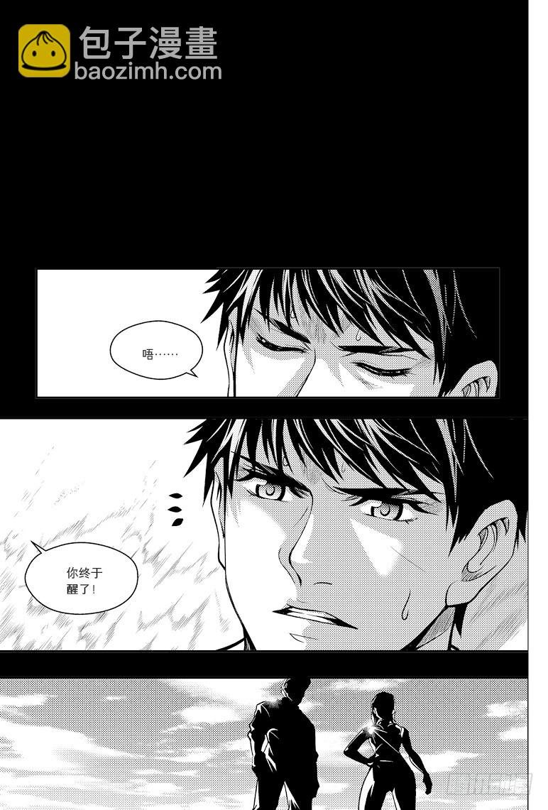 第81话