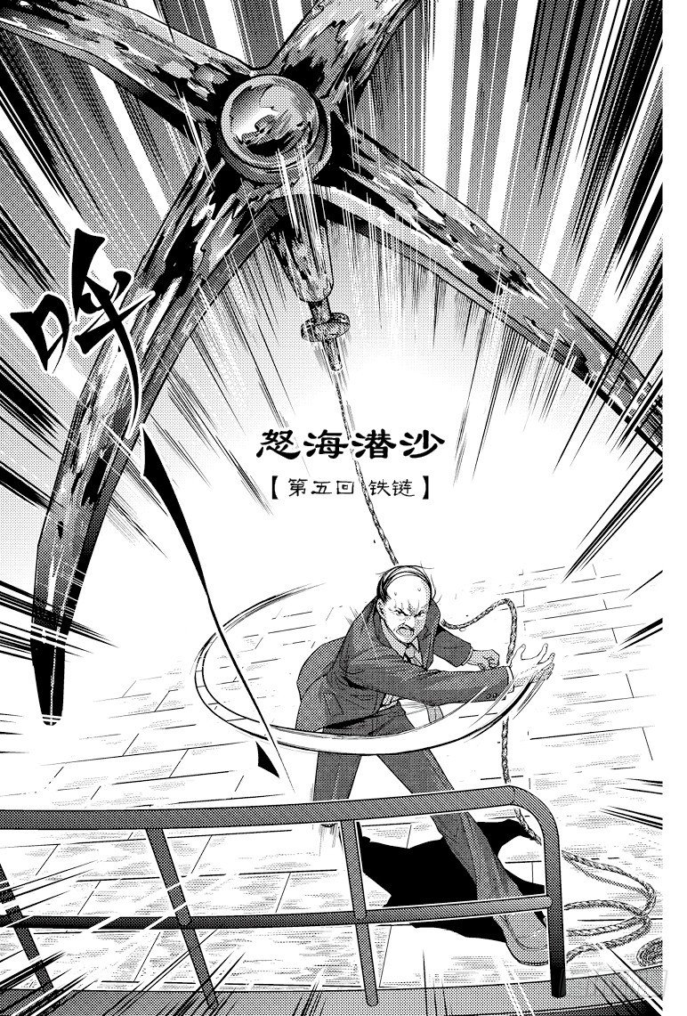 第87话