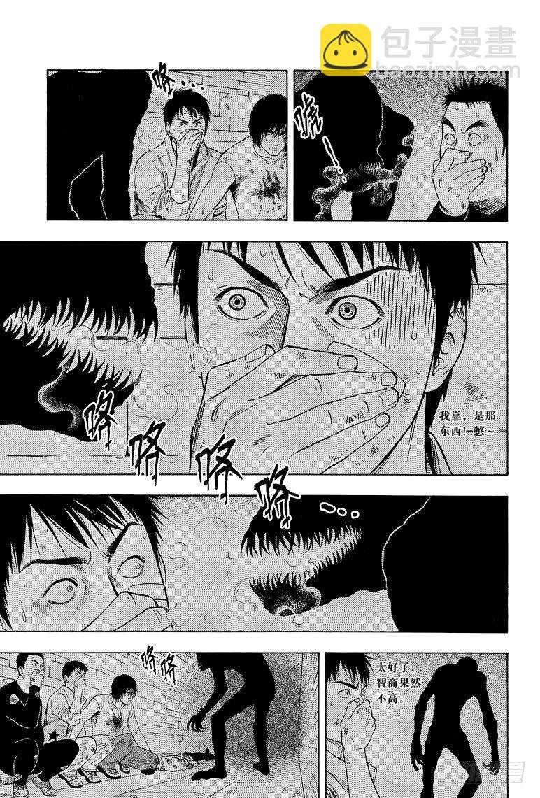 第36话
