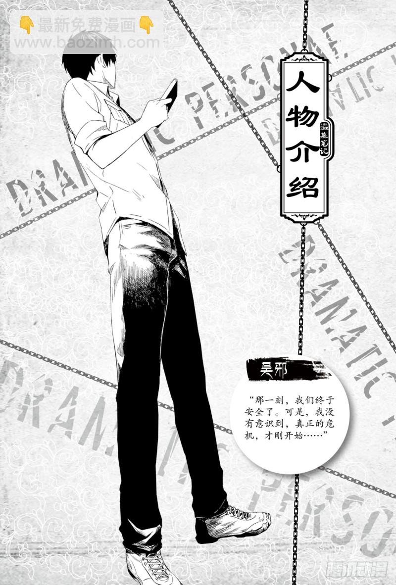 第92话