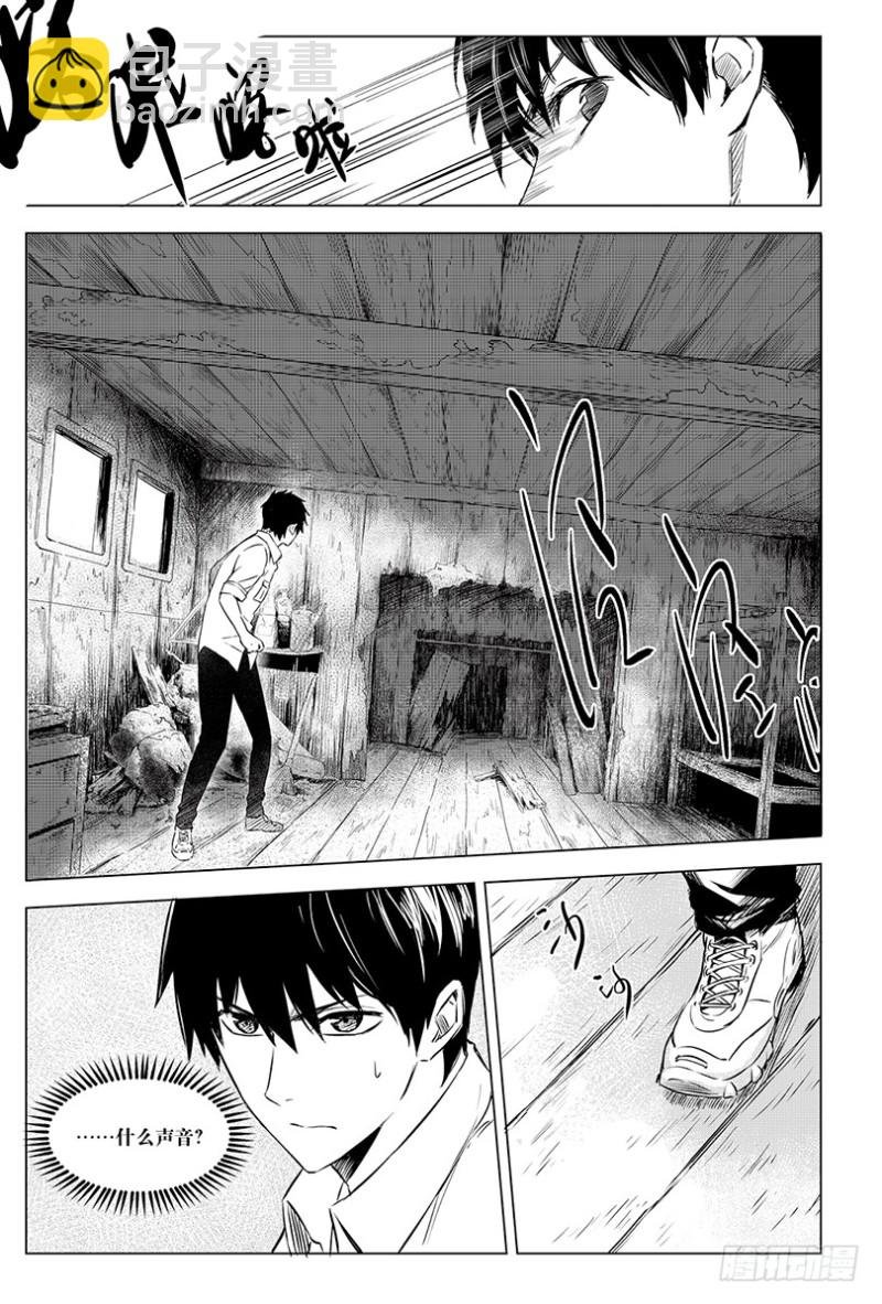 第94话