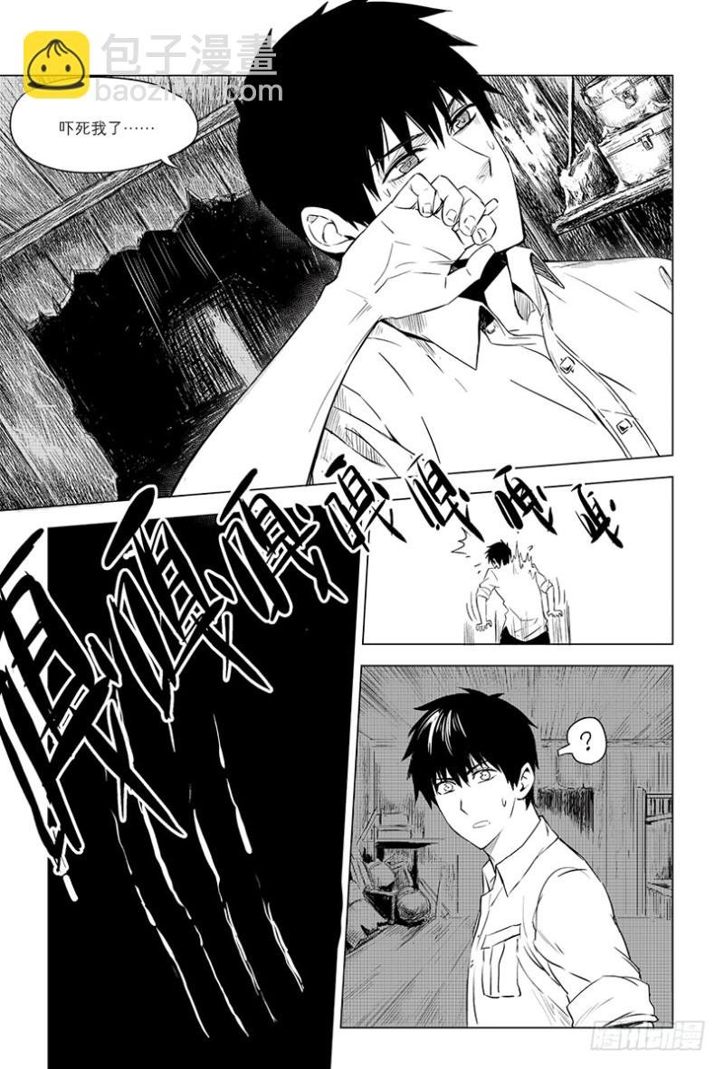 第94话