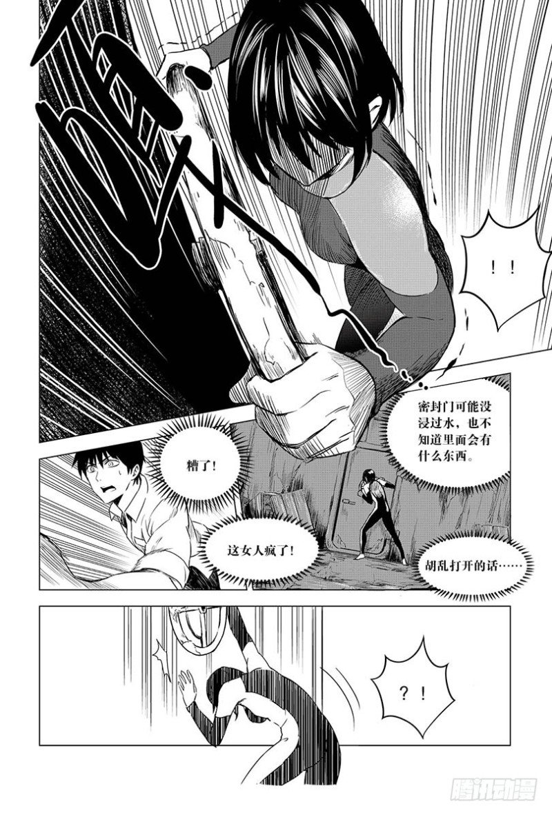 第95话