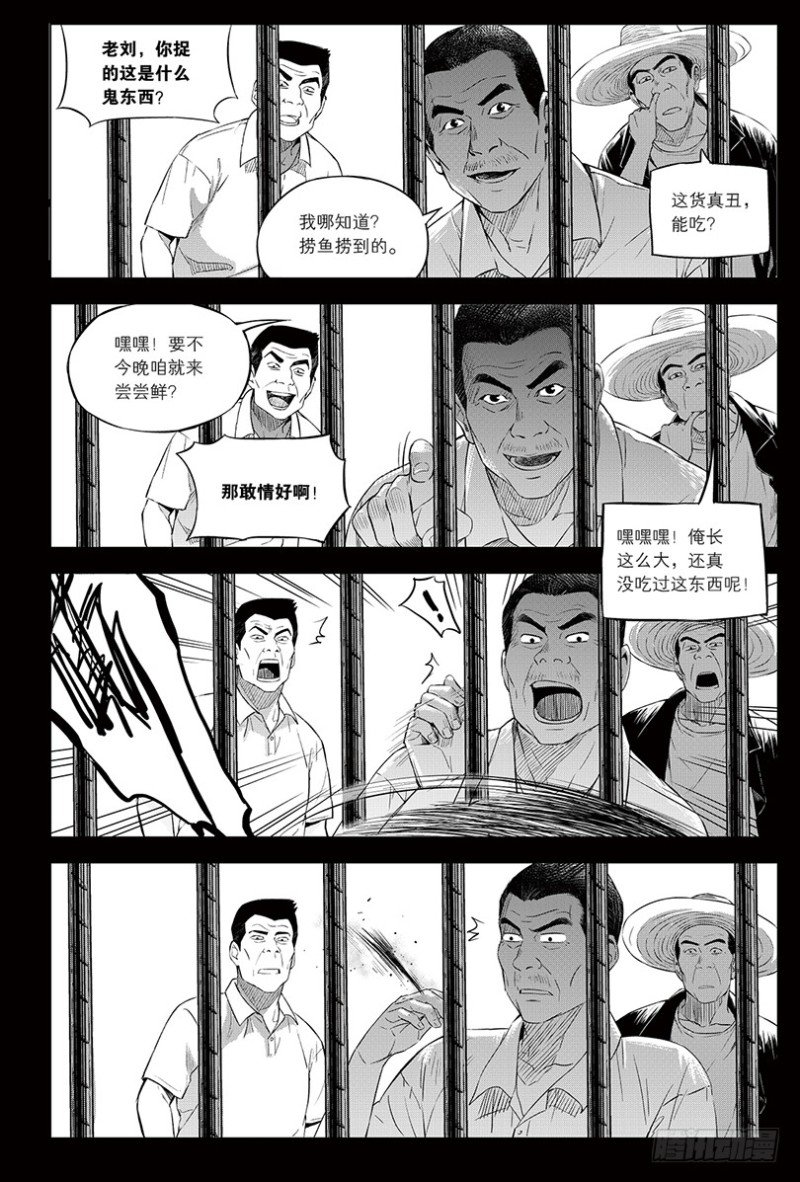 第96话