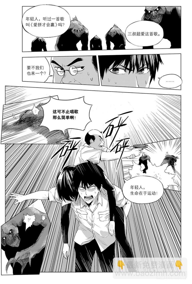 第97话