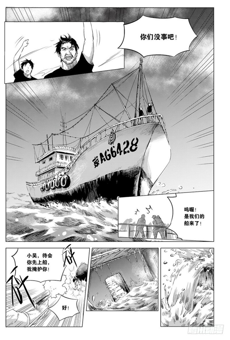 第98话