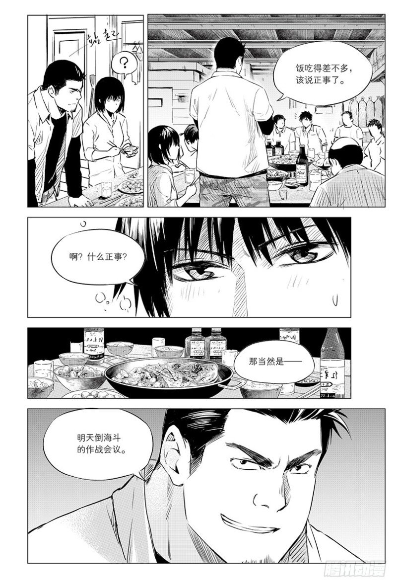 第100话