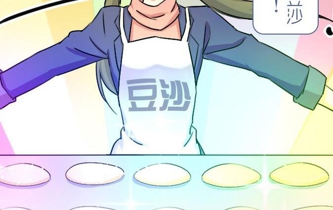 序章