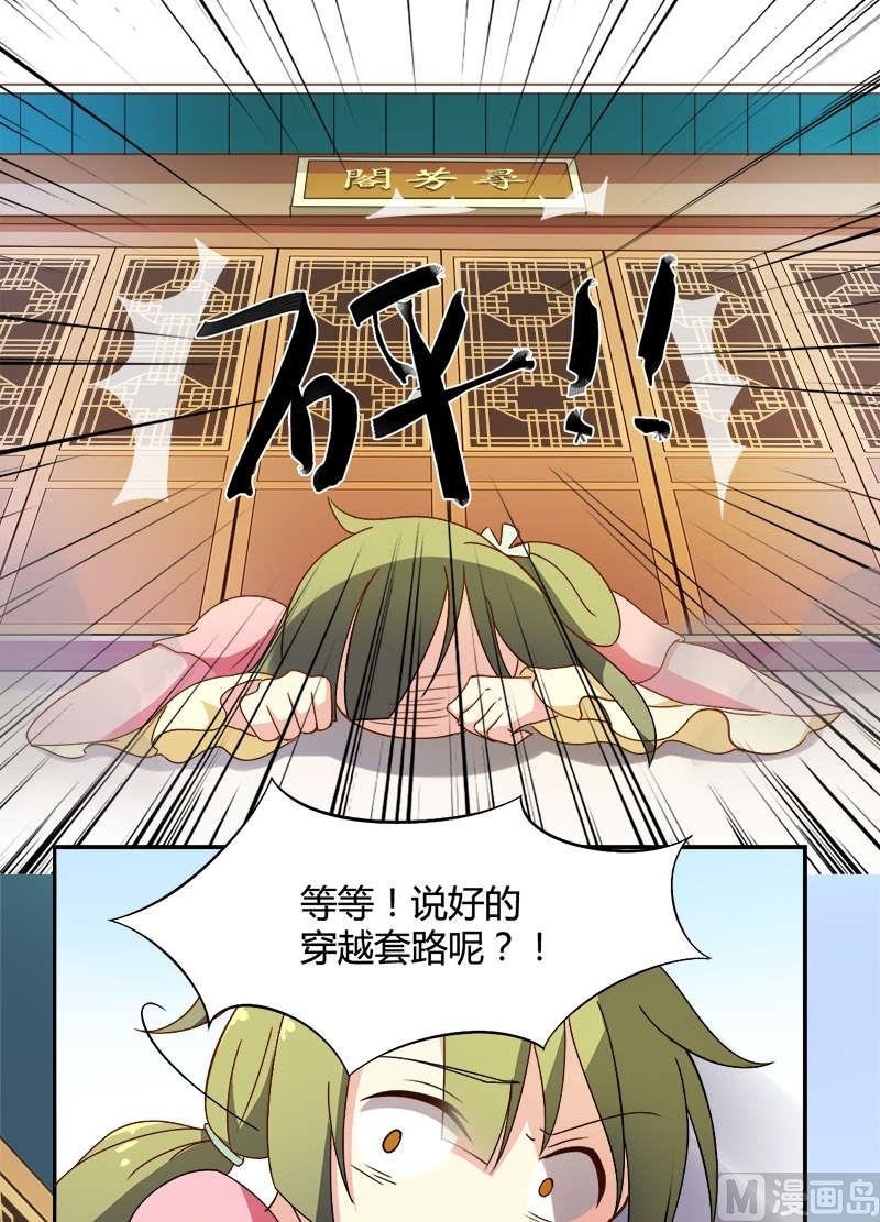 第10话 卖身三十六计