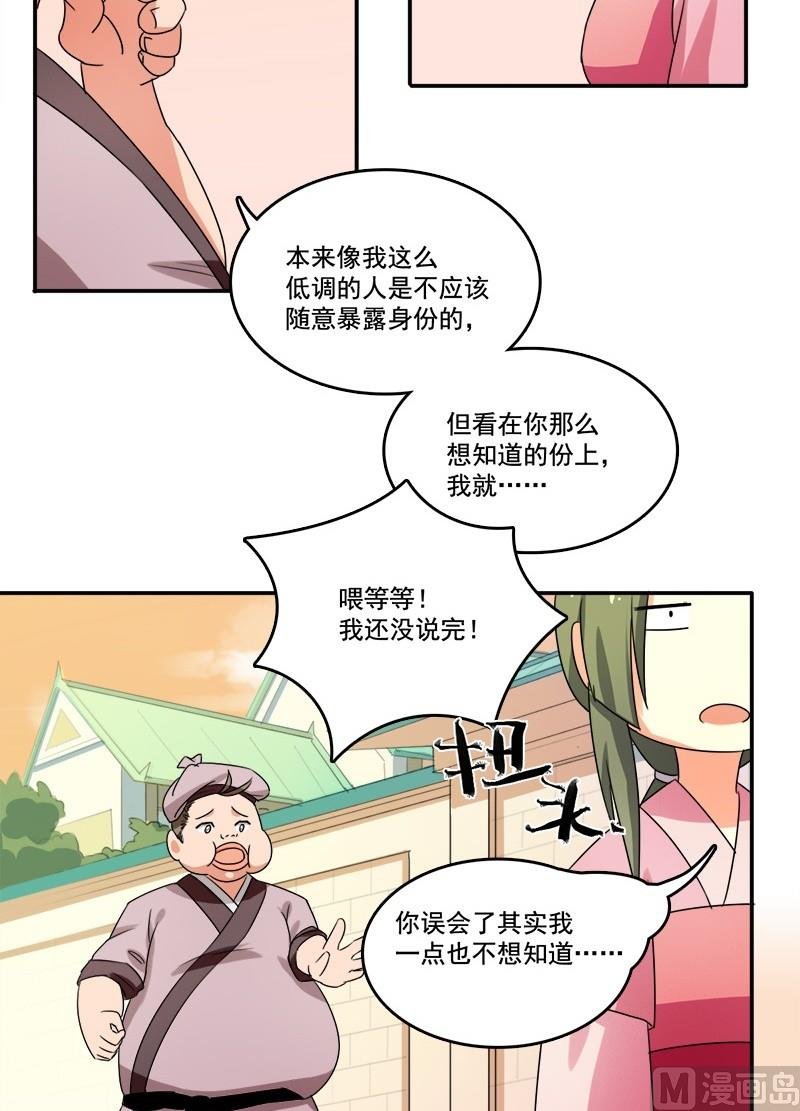 第11话 阿肉！男主角！？