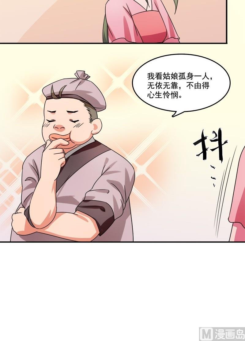 第11话 阿肉！男主角！？