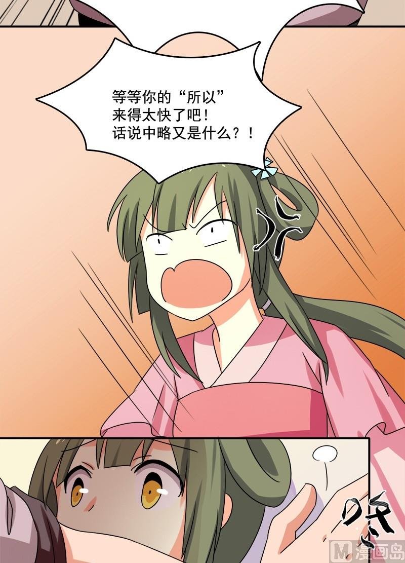 第11话 阿肉！男主角！？