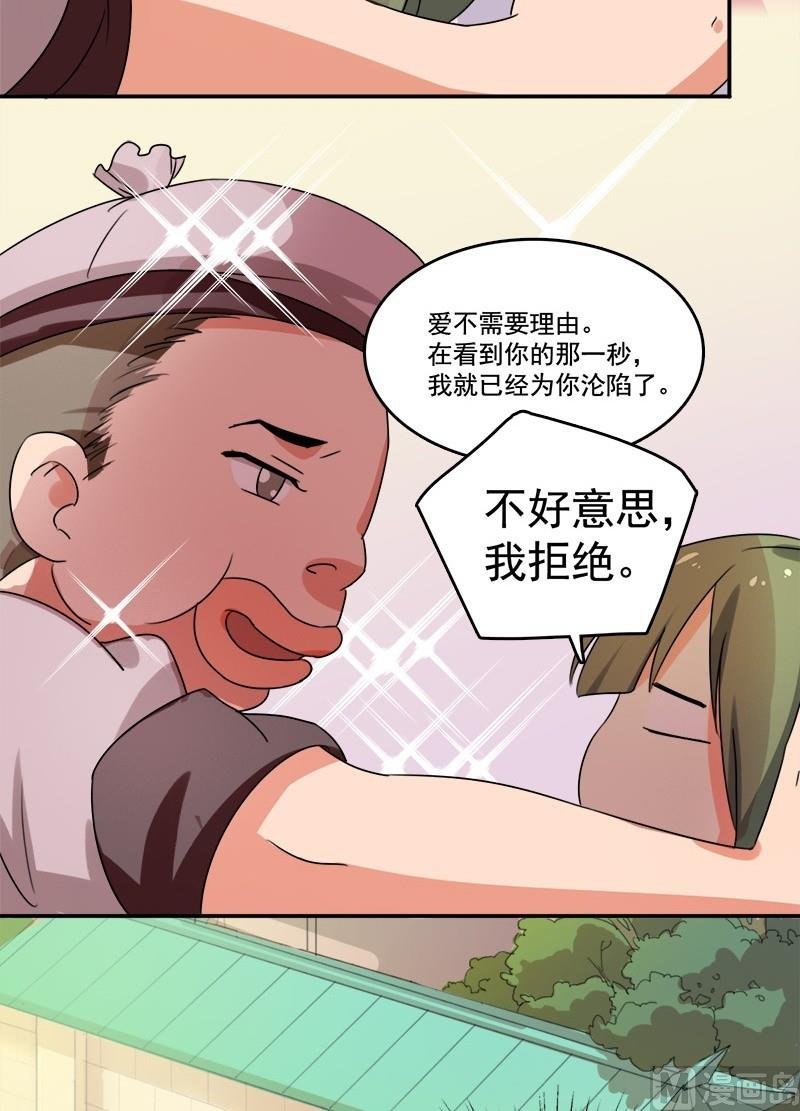 第11话 阿肉！男主角！？