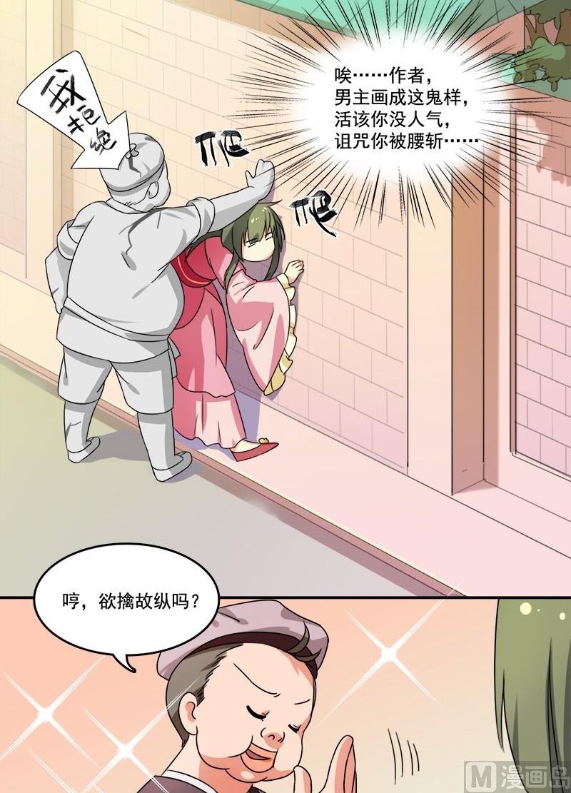 第11话 阿肉！男主角！？