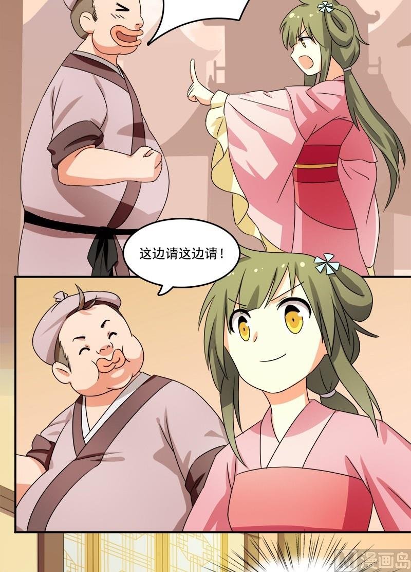 第11话 阿肉！男主角！？