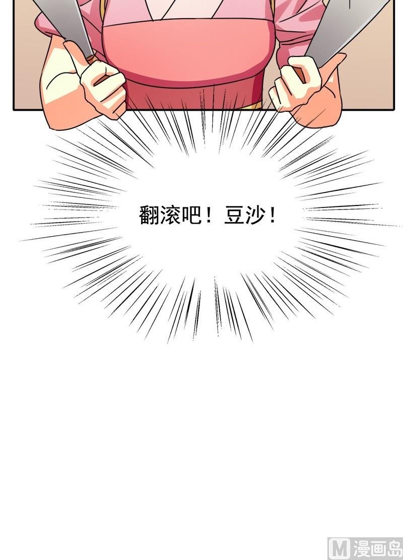 第11话 阿肉！男主角！？