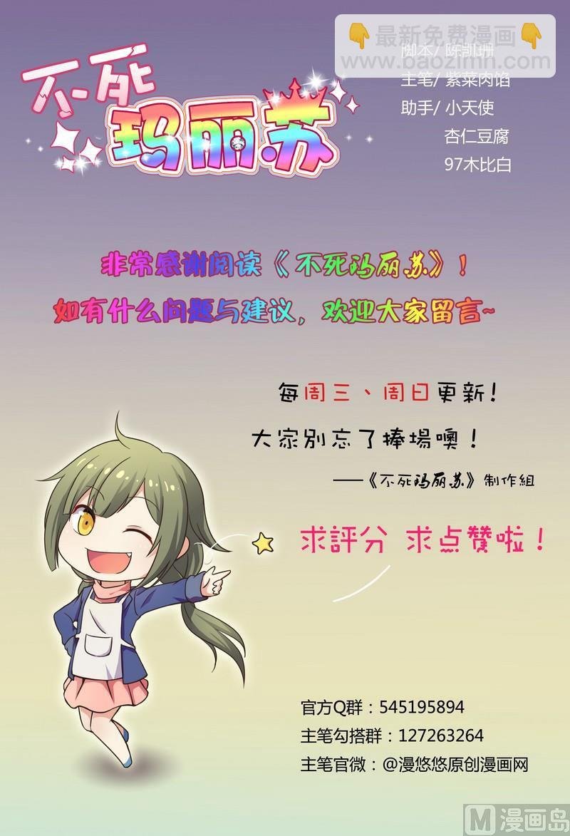 第11话 阿肉！男主角！？