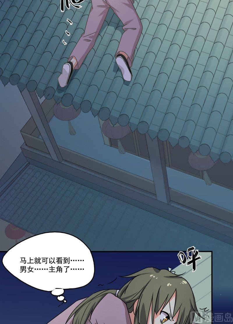 第13话 盛放的野花