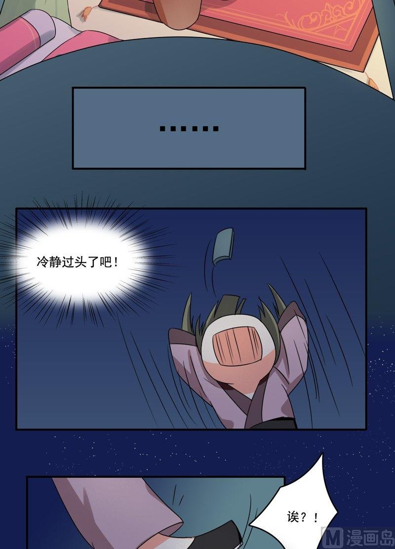 第13话 盛放的野花