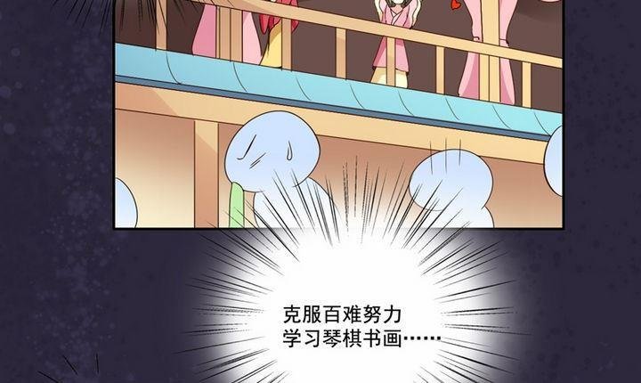 第14话 揽客（上）
