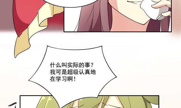 第14话 揽客（上）