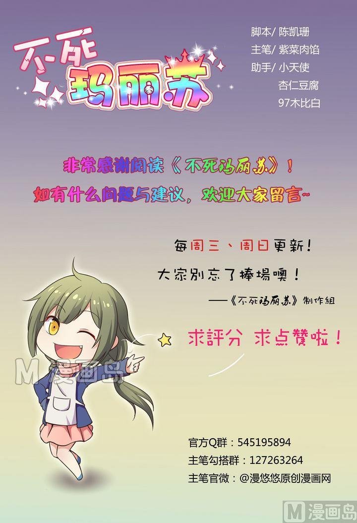 第14话 揽客（上）