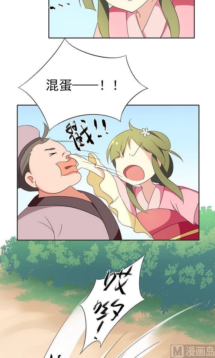 第25话 唯一的理解