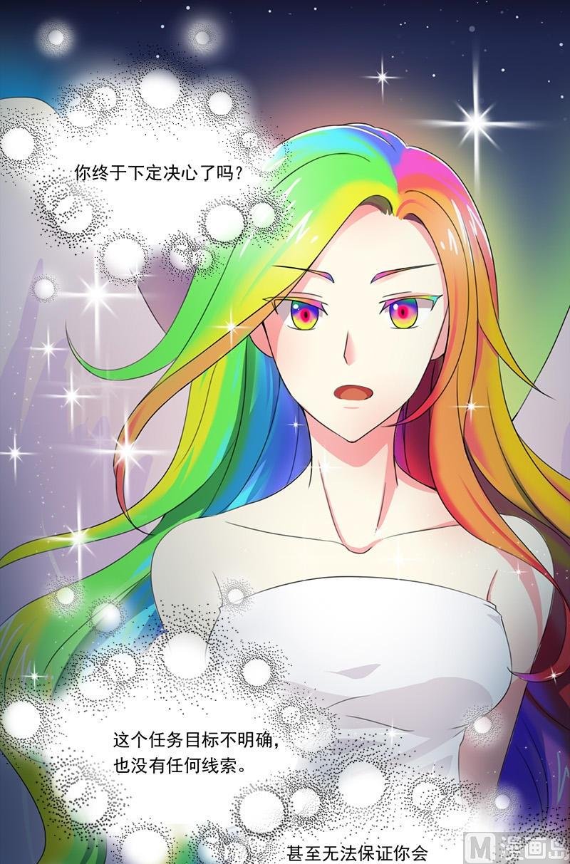第3话 前往异世界