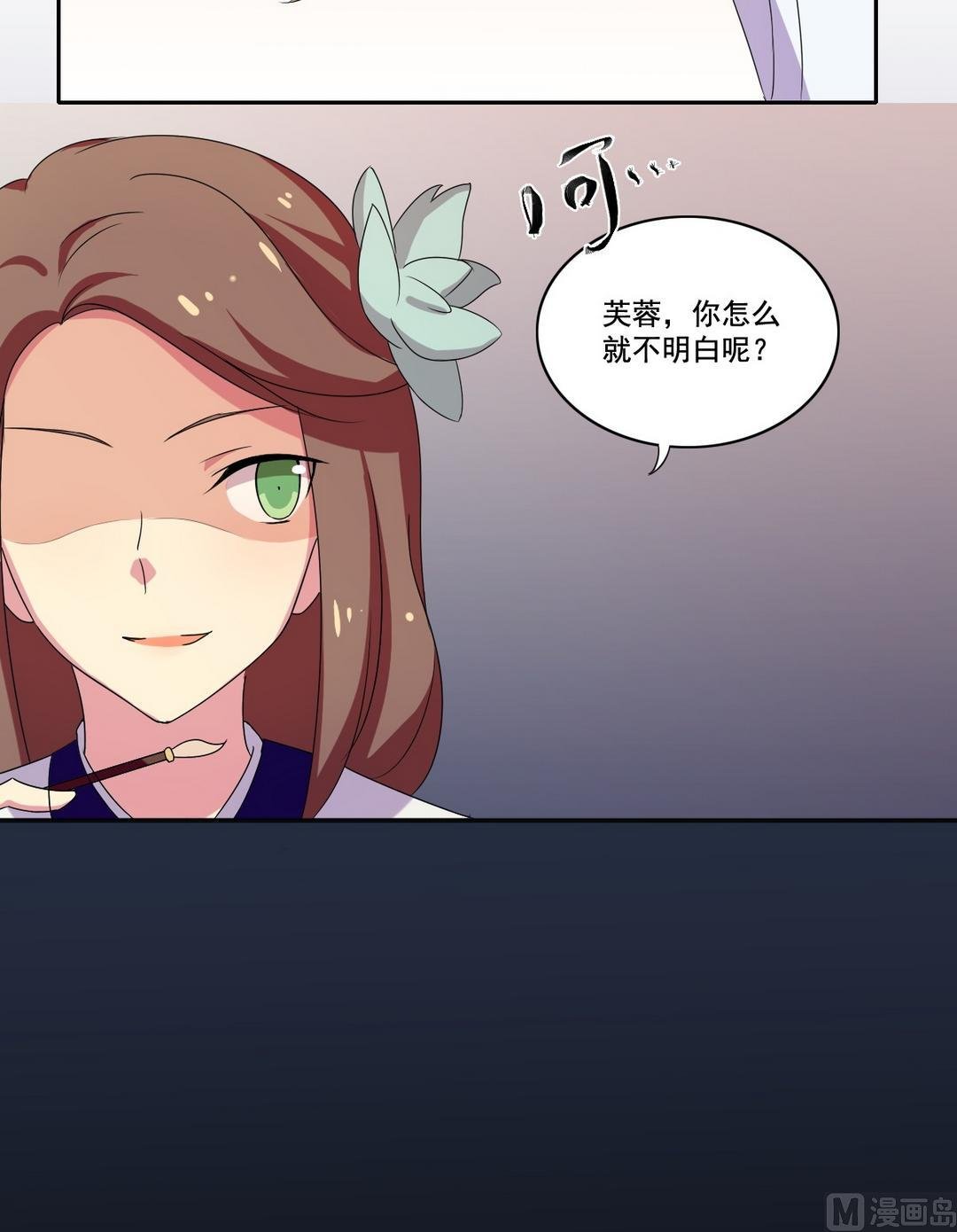 第40话 莲花
