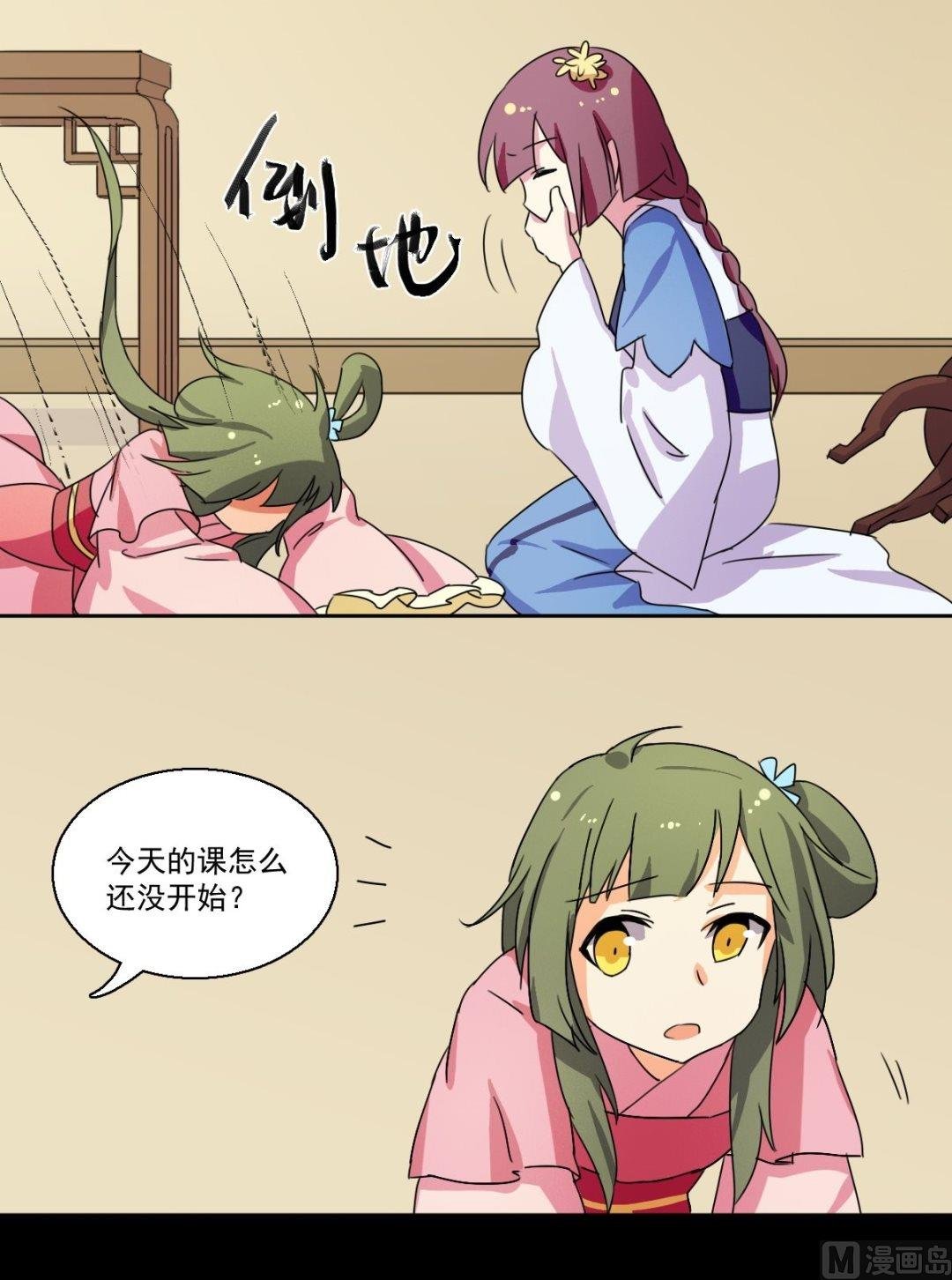 第45话 处罚（中）