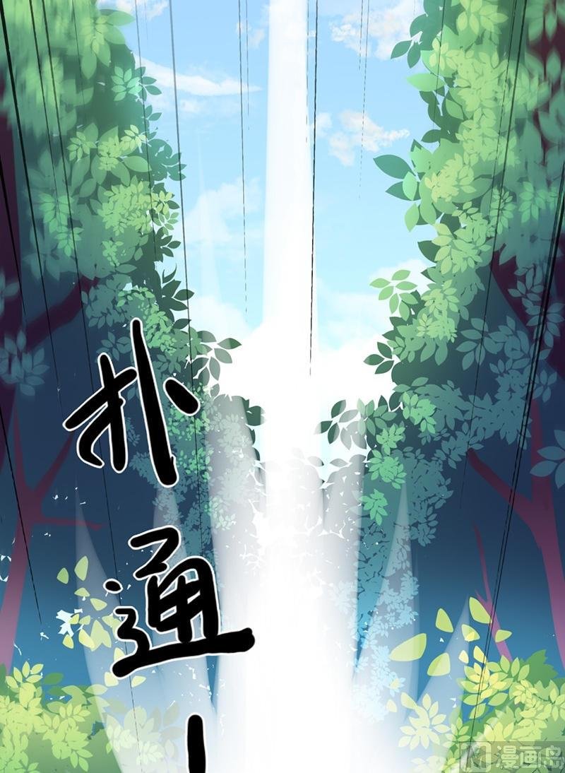 第4话 又是龙套？！